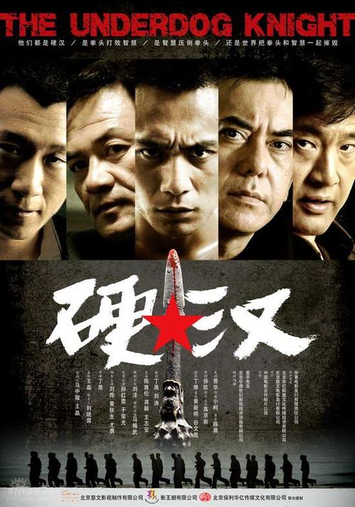 制作美国 Directv 公用事业账单